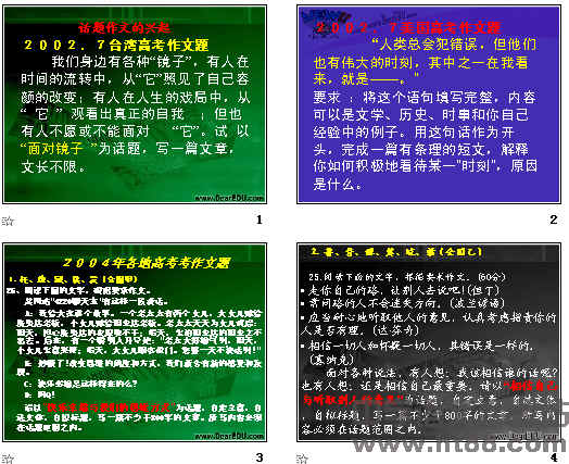 查看预览图