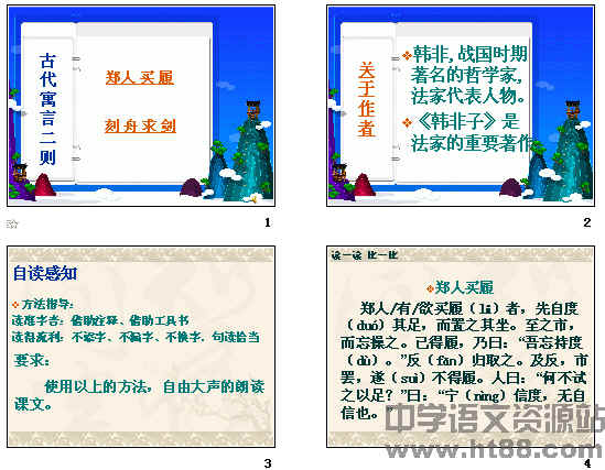 查看预览图