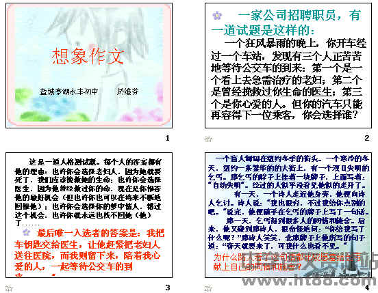 鿴Ԥͼ