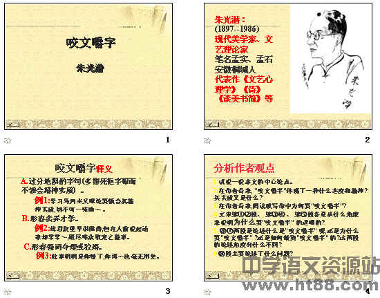 查看预览图