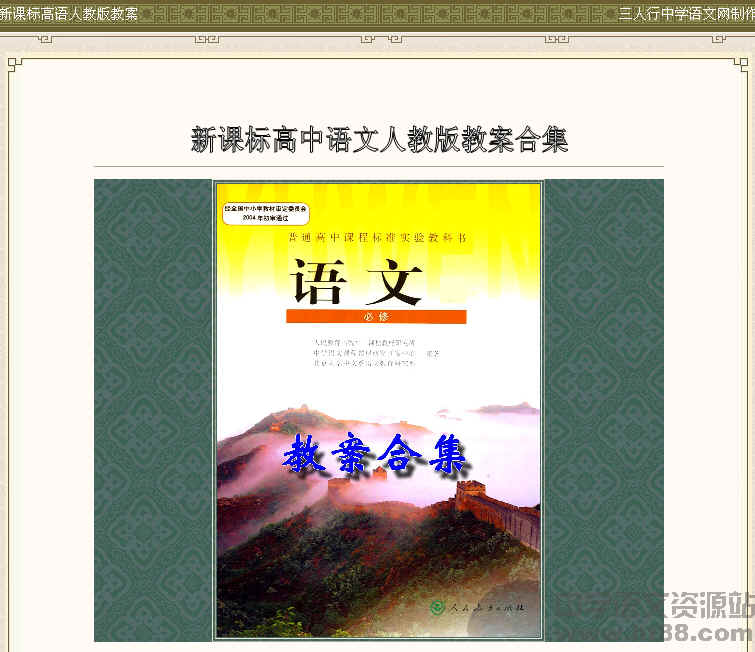 鿴Ԥͼ