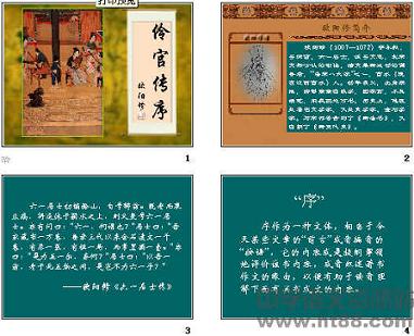 查看预览图
