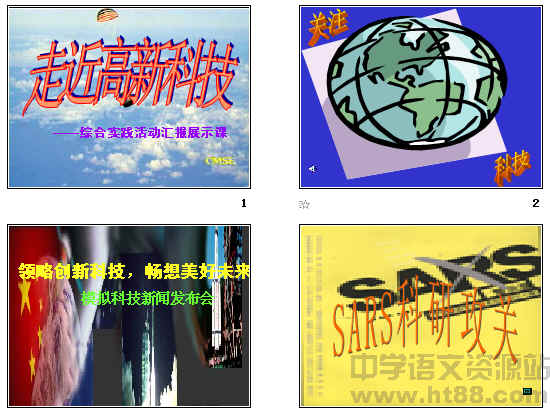 查看预览图