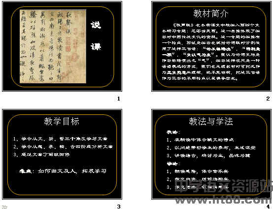 查看预览图