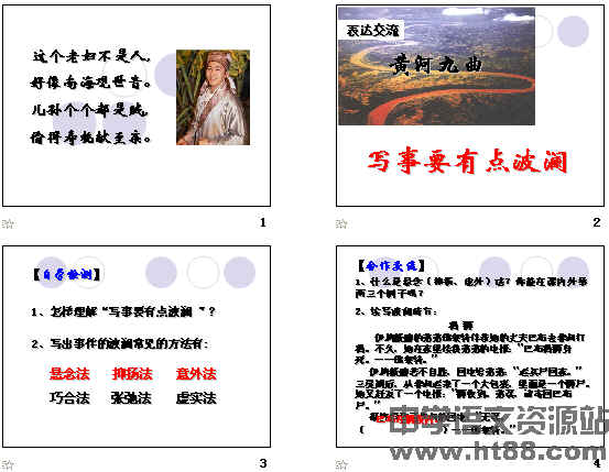 查看预览图