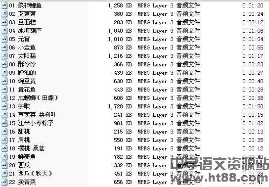 查看预览图