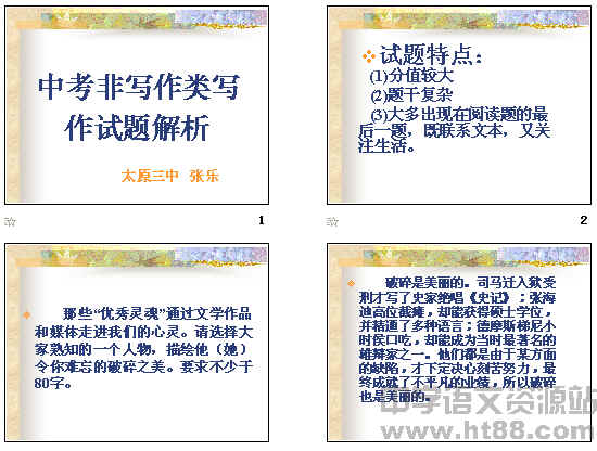 查看预览图
