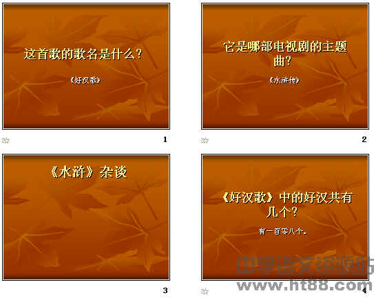 查看预览图
