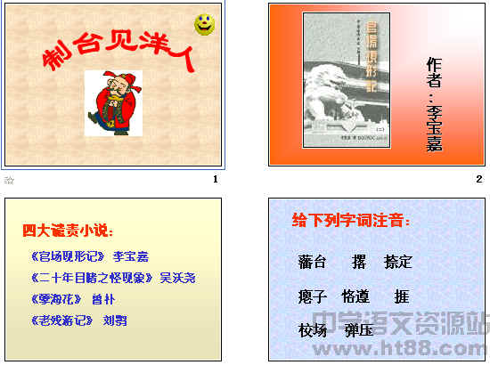 查看预览图