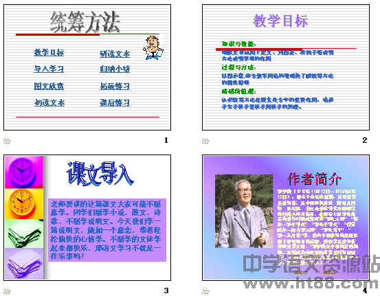 查看预览图