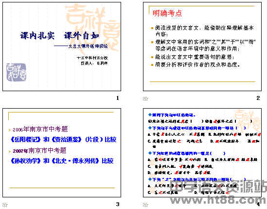 查看预览图