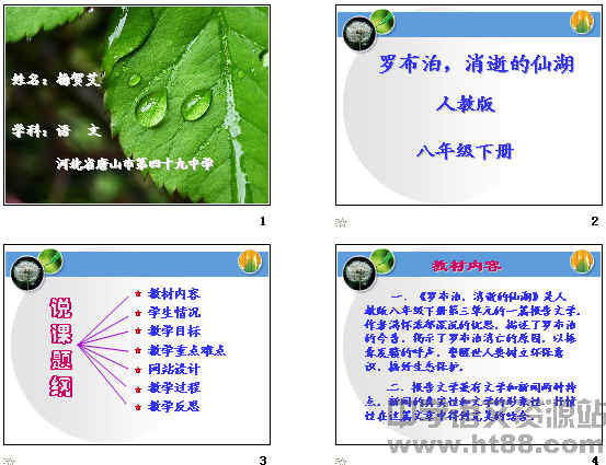 查看预览图