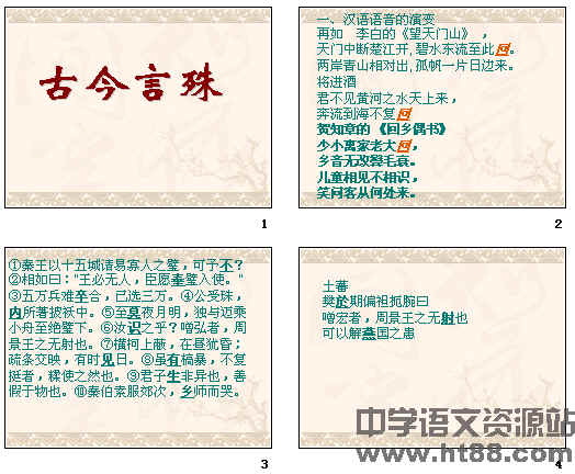 查看预览图