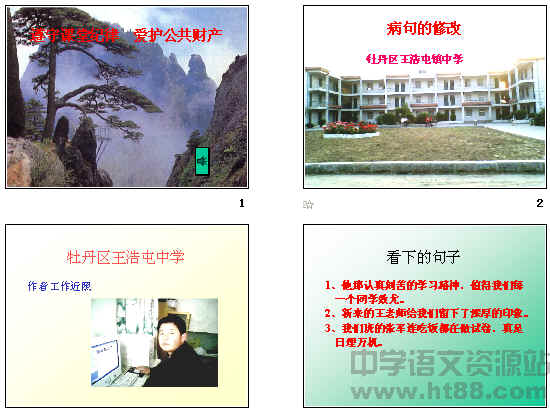 查看预览图