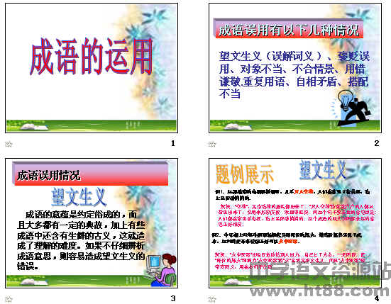 查看预览图