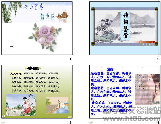 查看预览图