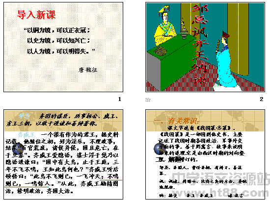 查看预览图