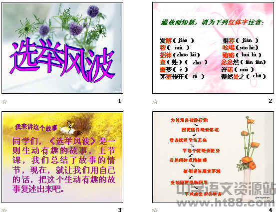 查看预览图