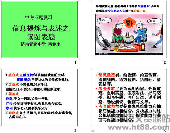 查看预览图