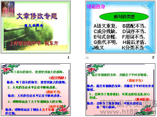 查看预览图