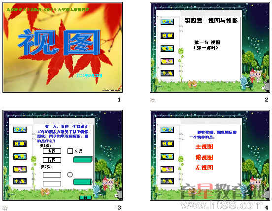 查看预览图