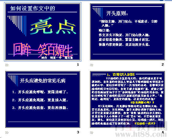 查看预览图