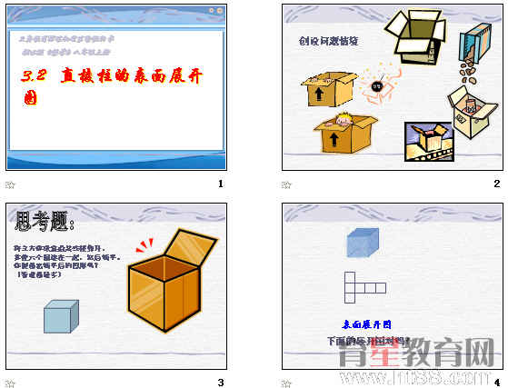 查看预览图