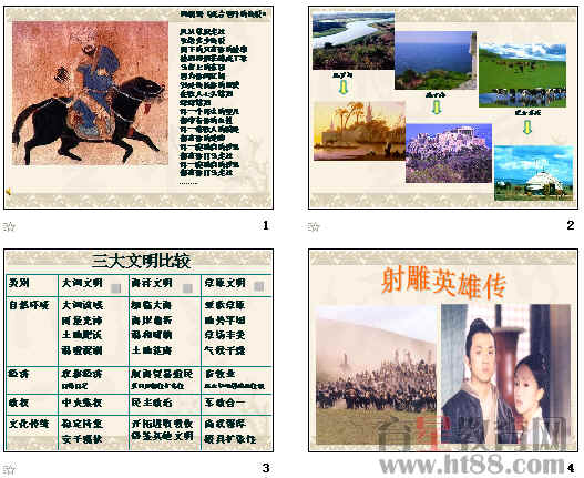 查看预览图