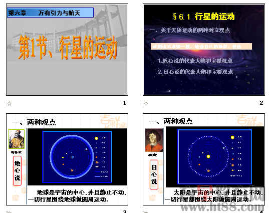 查看预览图