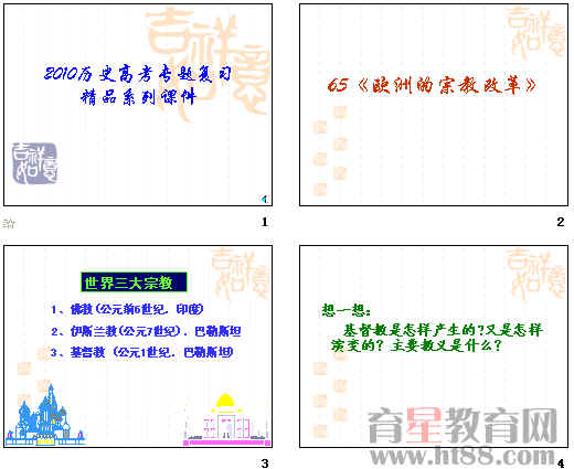查看预览图