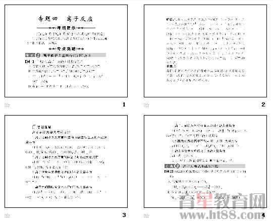鿴Ԥͼ