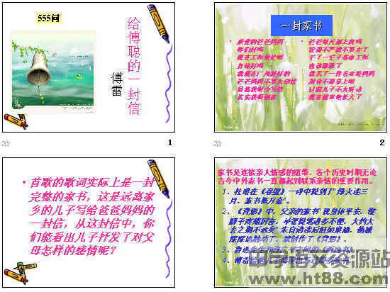 查看预览图