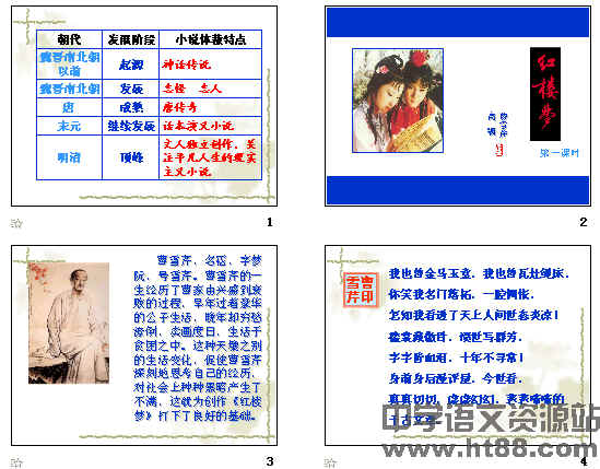 查看预览图
