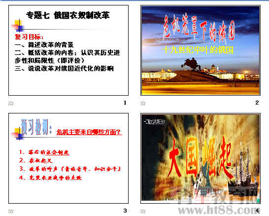 鿴Ԥͼ