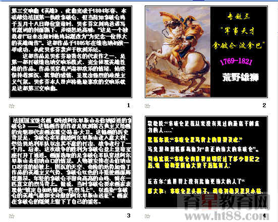 查看预览图