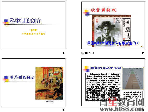 查看预览图
