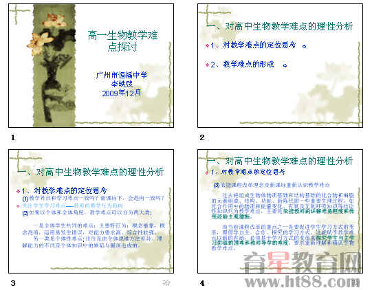 鿴Ԥͼ