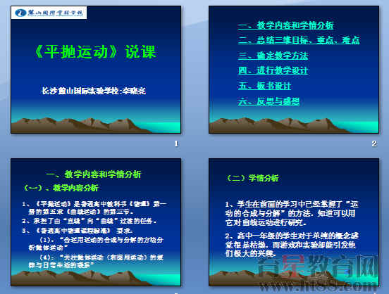 查看预览图