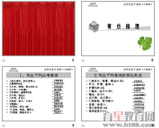 查看预览图