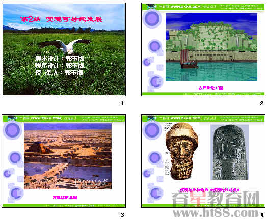 查看预览图