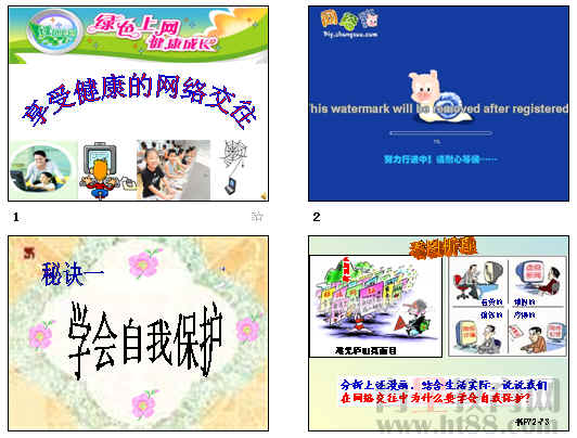 查看预览图