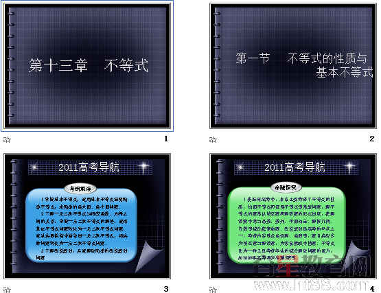 查看预览图