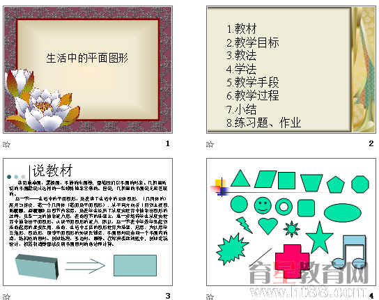 查看预览图