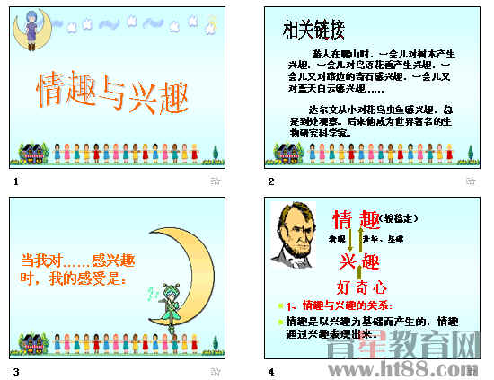 查看预览图