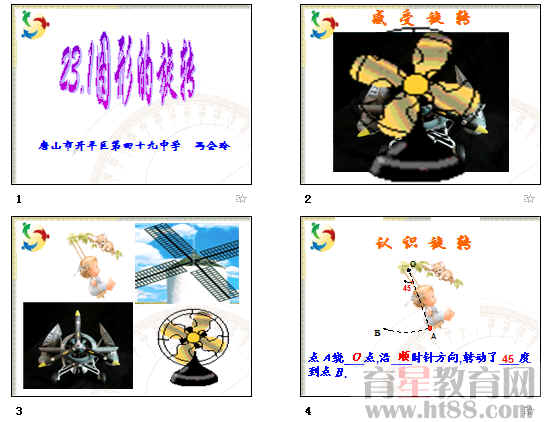 查看预览图