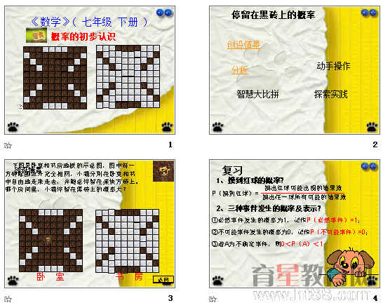 查看预览图