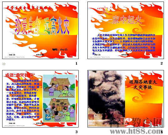 查看预览图
