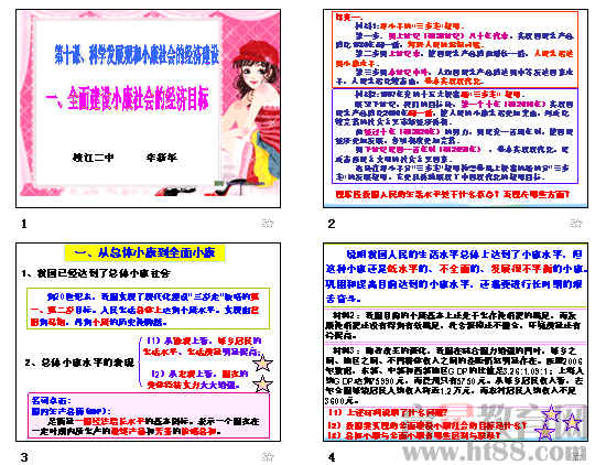 鿴Ԥͼ