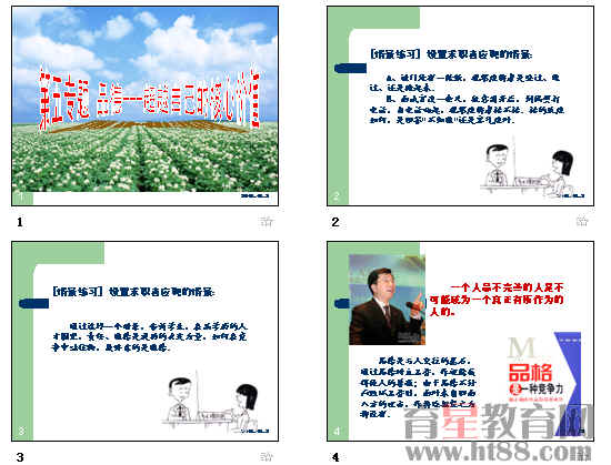 查看预览图