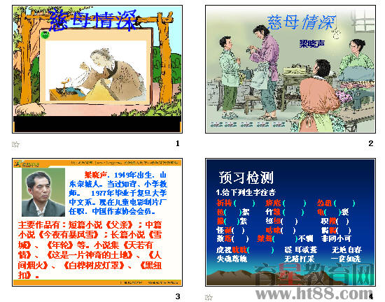 查看预览图